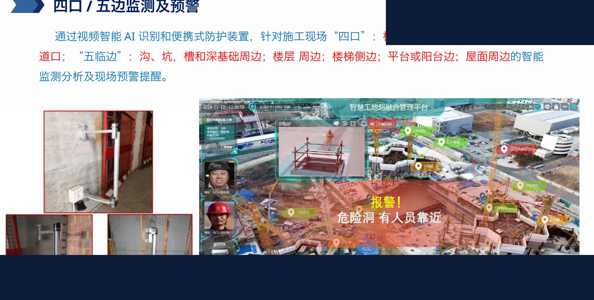 统一部署架构